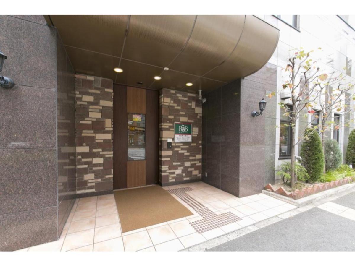 R&B Hotel Kyoto Station Hachijoguchi - Vacation Stay 16219V エクステリア 写真